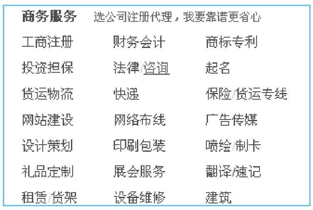 怎么入駐阿里巴巴淘貨源平臺(tái)，怎么入駐阿里巴巴淘貨源平臺(tái)呢？