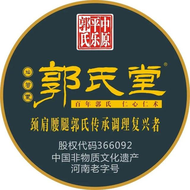 頸肩腰腿痛加盟品牌，頸肩腰腿疼加盟店？