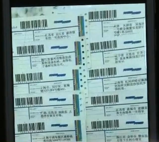 微商賣違禁品，微商賣違禁品的處罰？