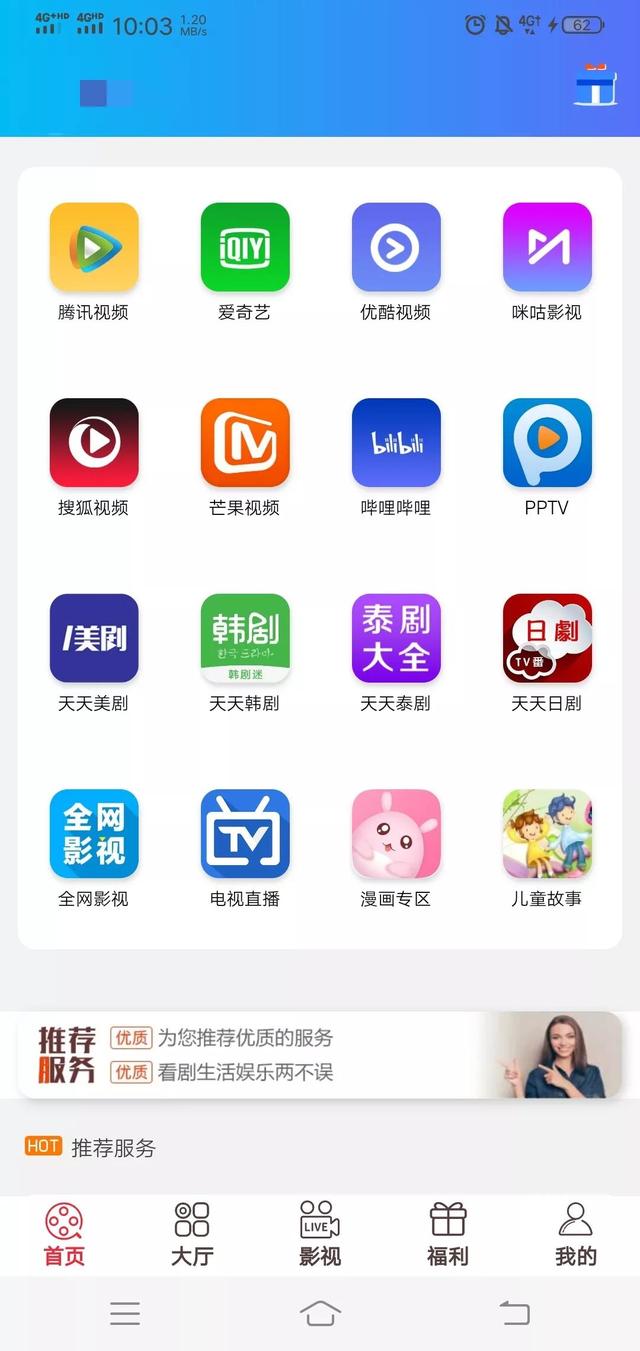 微商送愛奇藝會(huì)貨源不足嗎，微商送愛奇藝會(huì)貨源不足嗎安全嗎？