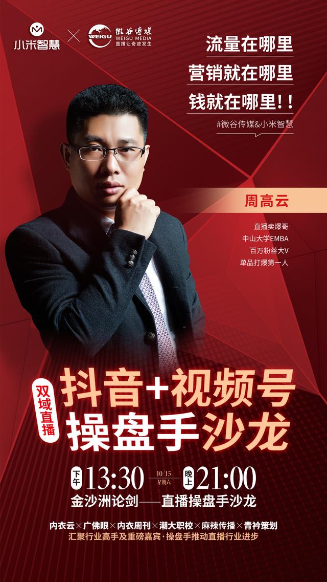 做微商視頻，做微商視頻圖片合并？