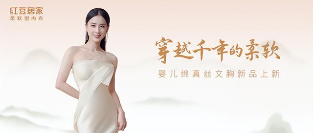 內(nèi)衣品牌前十名，內(nèi)衣加盟店10大品牌排行榜？