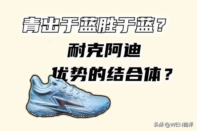 200左右性價比最高的籃球鞋，300元籃球鞋性價比之王安踏？