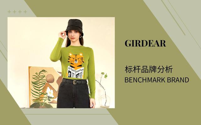 哥弟女裝官方旗艦店，中國十大女裝品牌排行榜10強？