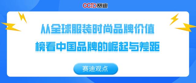 女裝品牌前十名排行榜有哪些品牌，國產(chǎn)女裝品牌排行榜前十名？
