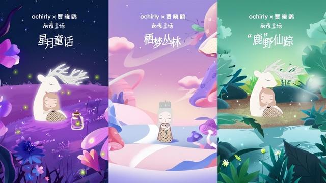 ochirly是什么品牌價格皮衣服，ochirly是什么牌子？