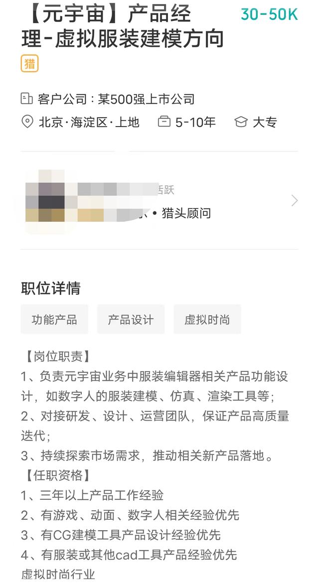 服裝設(shè)計(jì)師工資一般多少，廣州服裝設(shè)計(jì)師工資一般多少？