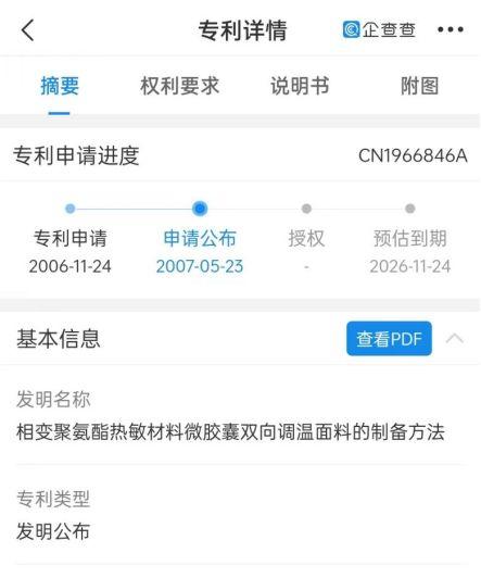 波斯頓羽絨服是哪里的品牌呀，波斯頓羽絨服品牌怎么樣？
