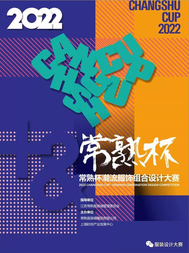 穿針引線服裝網(wǎng)官網(wǎng)，穿針引線服裝網(wǎng)官網(wǎng)登錄？
