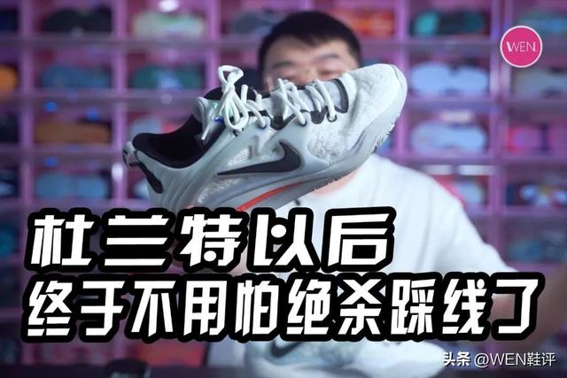 2023實(shí)戰(zhàn)籃球鞋排行榜前十名，實(shí)戰(zhàn)籃球鞋排名？