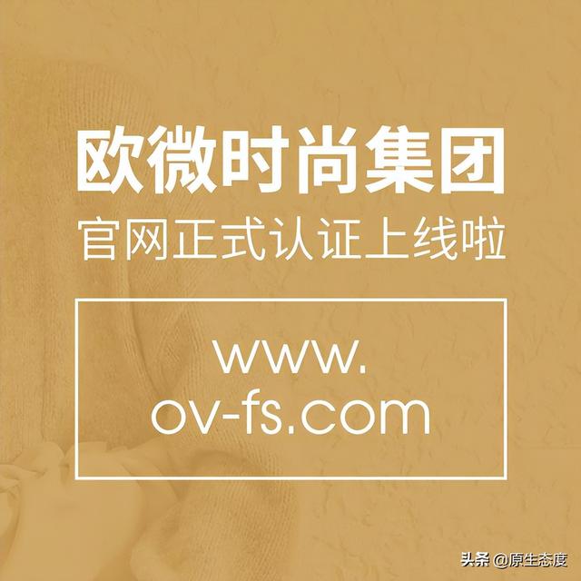 服裝時尚網(wǎng)站，女士品牌衣服十大排名？