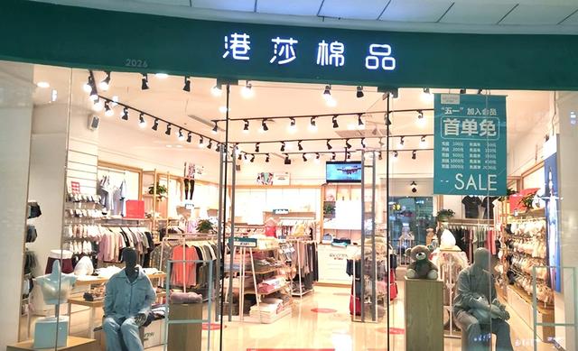 內衣加盟店10大品牌排行榜加盟，內衣加盟店排行榜前十？