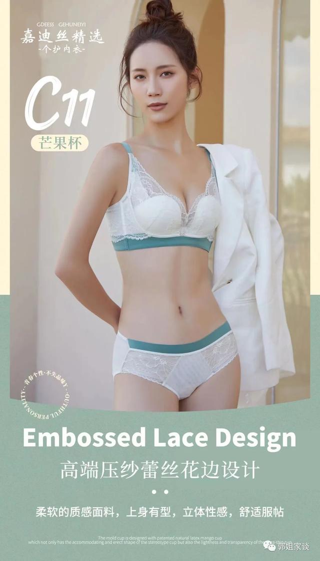 內(nèi)衣十大品牌排行榜，內(nèi)衣一線品牌排行榜？