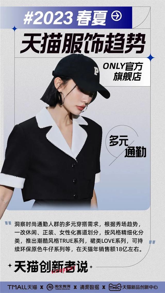 一線女裝10大品牌，女裝排行榜前十名品牌都要哪些？