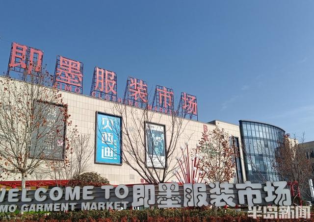 即墨服裝批發(fā)市場進貨攻略，即墨服裝批發(fā)市場進貨攻略圖片？