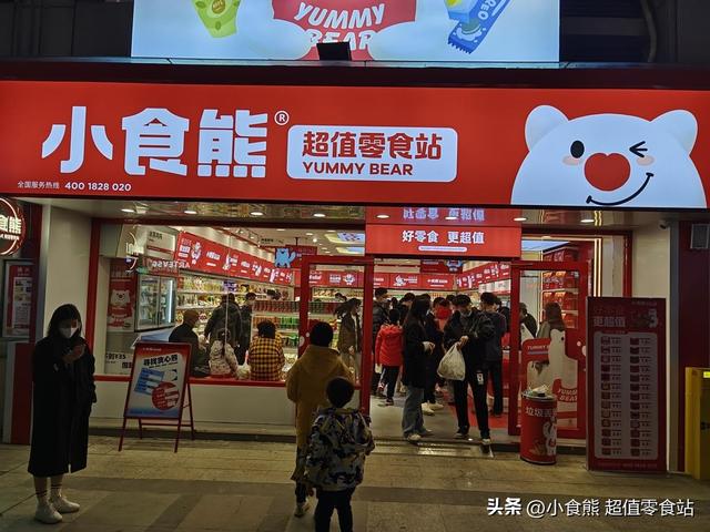 零食加盟店10大品牌前三名好吃的，零食加盟店10大品牌前三名好吃的有哪些？